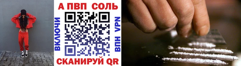 купить наркоту  Армавир  Alfa_PVP VHQ 