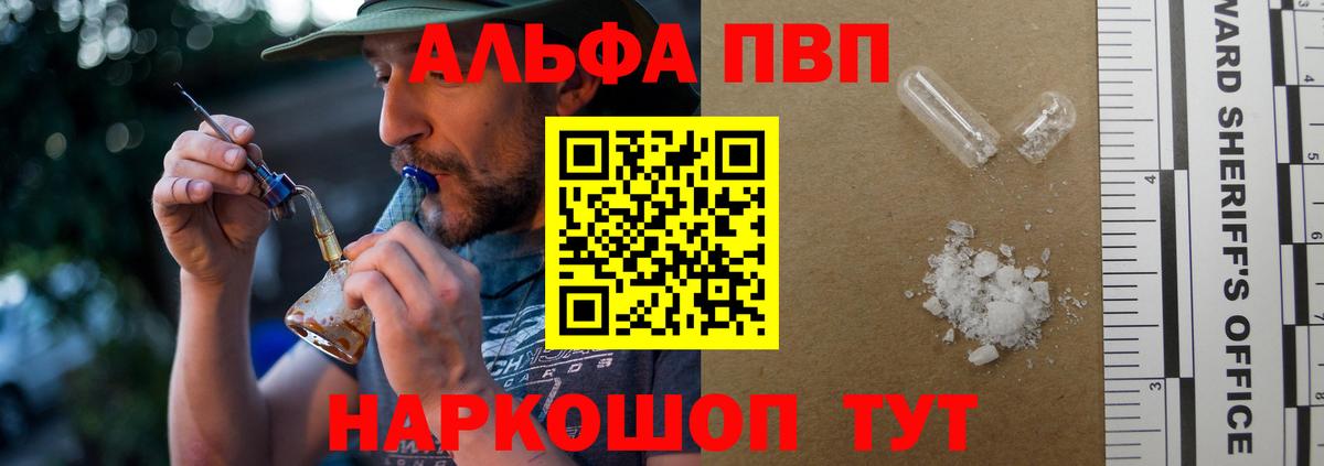 A PVP VHQ Армавир