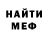 Amphetamine Розовый Korvin A.