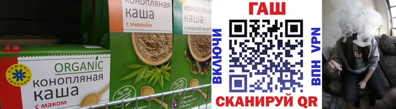 Canna-Cookies марихуана Армавир