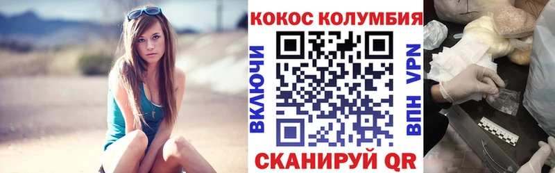 Cocaine 98%  Армавир 
