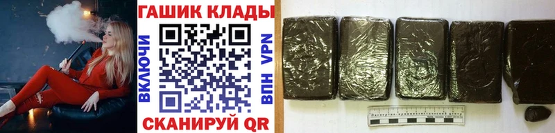 сколько стоит  Армавир  MEGA онион  Гашиш Premium 