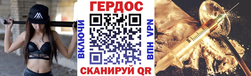 ГЕРОИН гречка  Армавир 