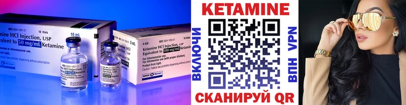хочу   Армавир  Кетамин VHQ 