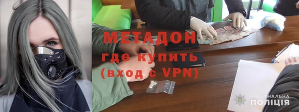 гашик Михайловка
