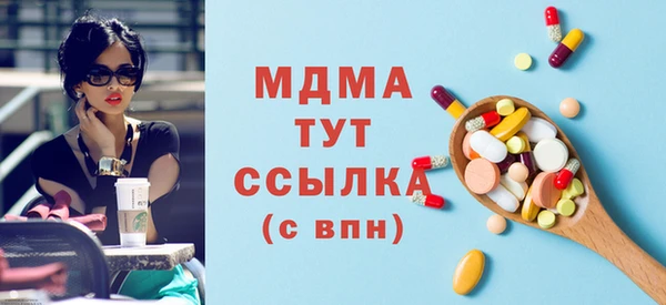 гашик Михайловка