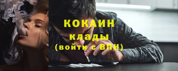 кокаин перу Михайлов