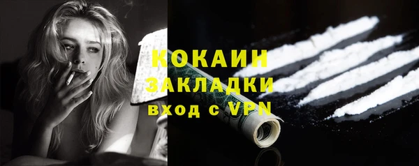 кокаин перу Михайлов