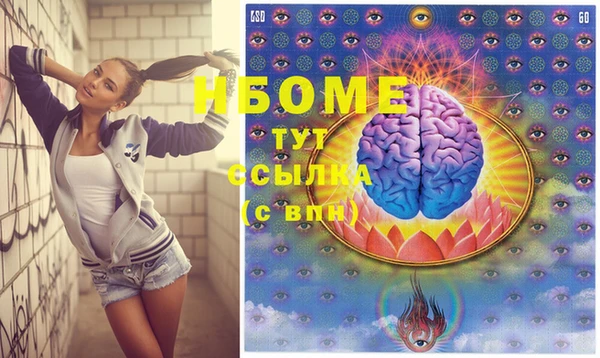 гашик Михайловка