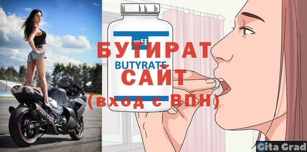 гашик Михайловка
