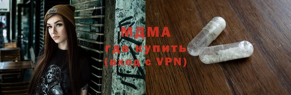 скорость mdpv Пикалёво