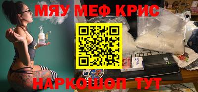 марихуана Рыбинск