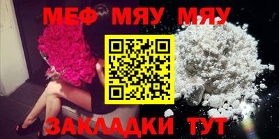 марихуана Рыбинск