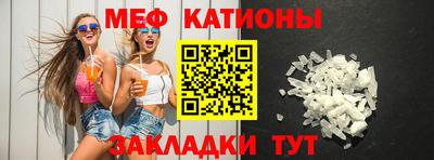 прущий лед Рязань