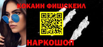 марихуана Рыбинск