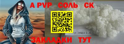 ПСИЛОЦИБИНОВЫЕ ГРИБЫ Рузаевка