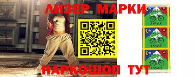 ПСИЛОЦИБИНОВЫЕ ГРИБЫ Рузаевка