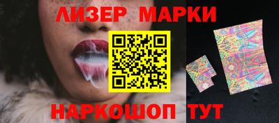 прущий лед Рязань