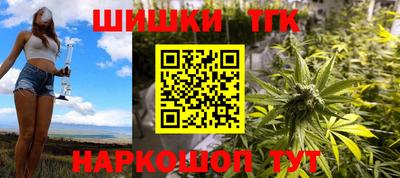 марихуана Рыбинск