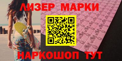 марихуана Рыбинск
