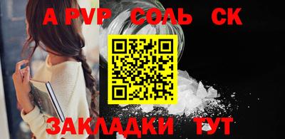 прущий лед Рязань