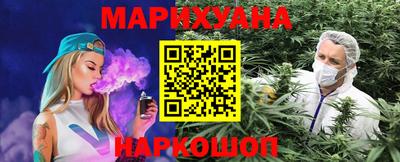 прущий лед Рязань