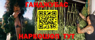 марихуана Рыбинск