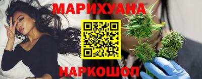 марихуана Рыбинск