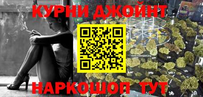 марихуана Рыбинск