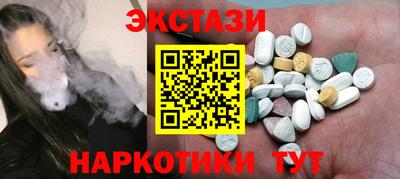 марихуана Рыбинск