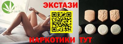 марихуана Рыбинск