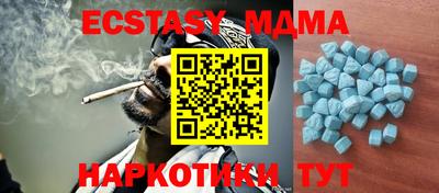 ПСИЛОЦИБИНОВЫЕ ГРИБЫ Рузаевка