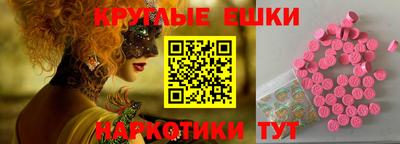 прущий лед Рязань