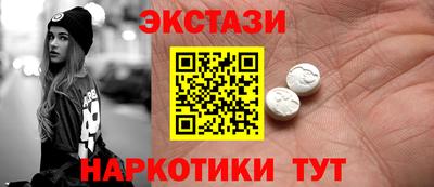 ПСИЛОЦИБИНОВЫЕ ГРИБЫ Рузаевка