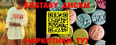 ПСИЛОЦИБИНОВЫЕ ГРИБЫ Рузаевка