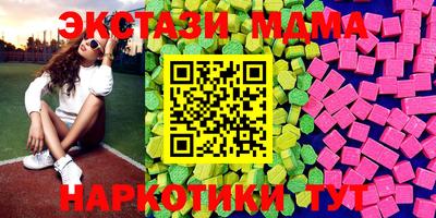 ПСИЛОЦИБИНОВЫЕ ГРИБЫ Рузаевка