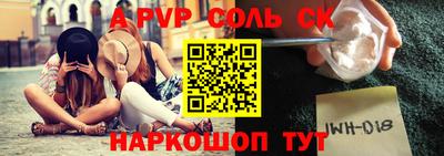 ПСИЛОЦИБИНОВЫЕ ГРИБЫ Рузаевка