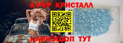 прущий лед Рязань