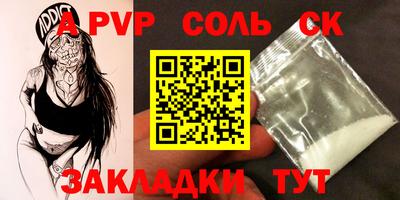 ПСИЛОЦИБИНОВЫЕ ГРИБЫ Рузаевка