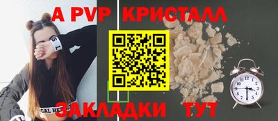 марихуана Рыбинск