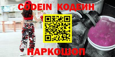 прущий лед Рязань
