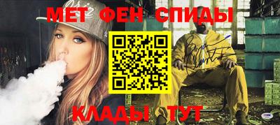 прущий лед Рязань
