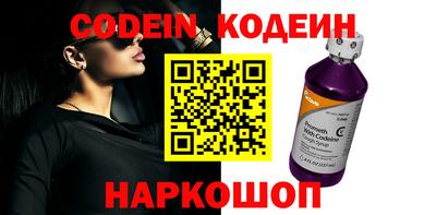 прущий лед Рязань