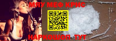 прущий лед Рязань