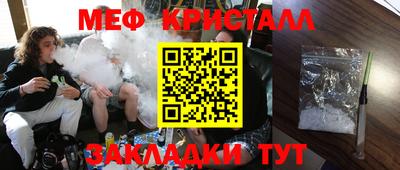 прущий лед Рязань