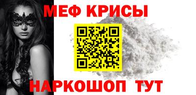 марихуана Рыбинск