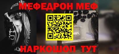 прущий лед Рязань