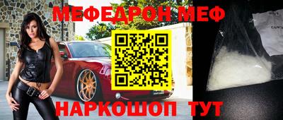 прущий лед Рязань