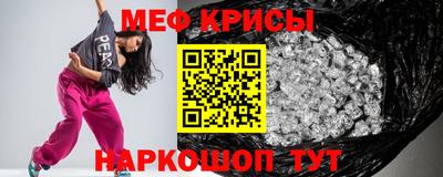 прущий лед Рязань
