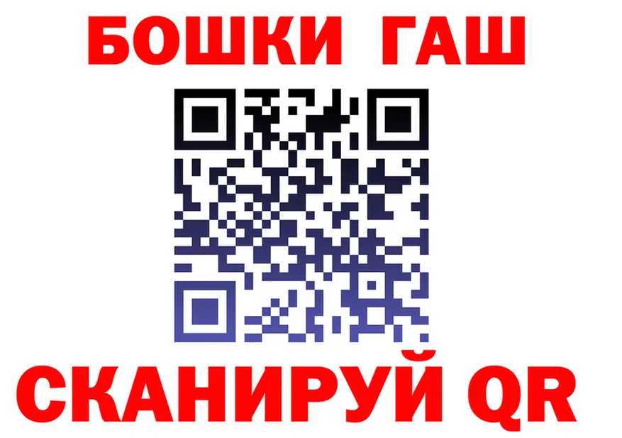 ГАШ убойный ONION площадка мега Армавир